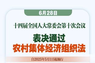 西蒙尼：我们有机会但没把握住 失利是总会经历的时刻