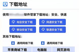 纳斯：球队今天打得很努力 上半场我们迫使雄鹿出现了很多失误