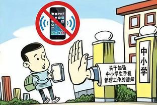 必威app怎么下载软件截图4