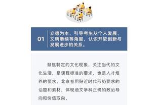 开云下载苹果版截图4