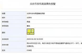 博主：河南队出发前往广东清远集训，王国明、迪力、罗歆未随队