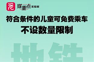 额！中国U17男篮曼海姆邀请赛1胜5负排名第十 日本打进八强