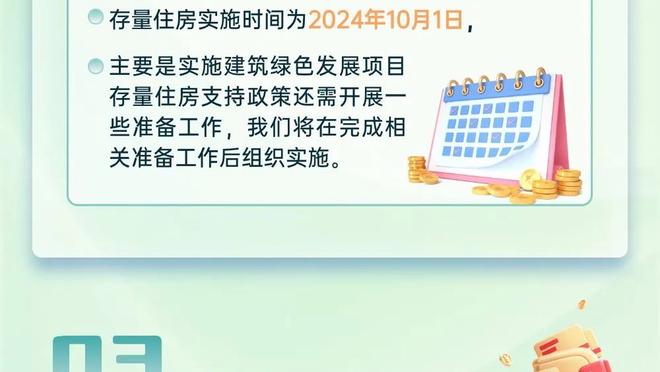 人气还是很高啊！现场球迷看台高喊梅西