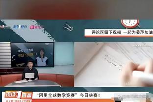 尼尔森禁区内突破倒地，阿诺德有推人动作&裁判未判罚