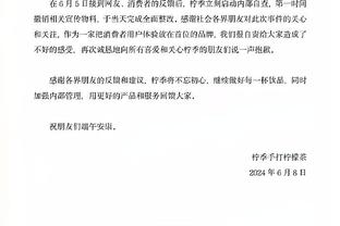 小因扎吉：竞争依然激烈我们必须保持专注，将在欧冠尽力做到最好