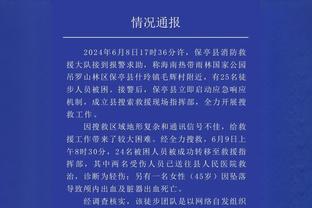 Opta推算本赛季欧联杯夺冠概率：利物浦30.5%居首，勒沃库森第二